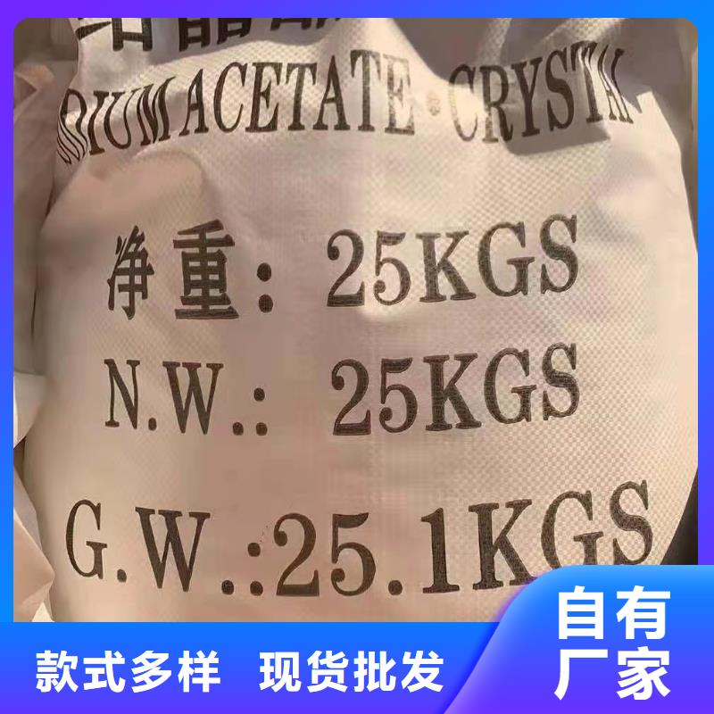乙酸鈉聚丙烯酰胺一站式采購