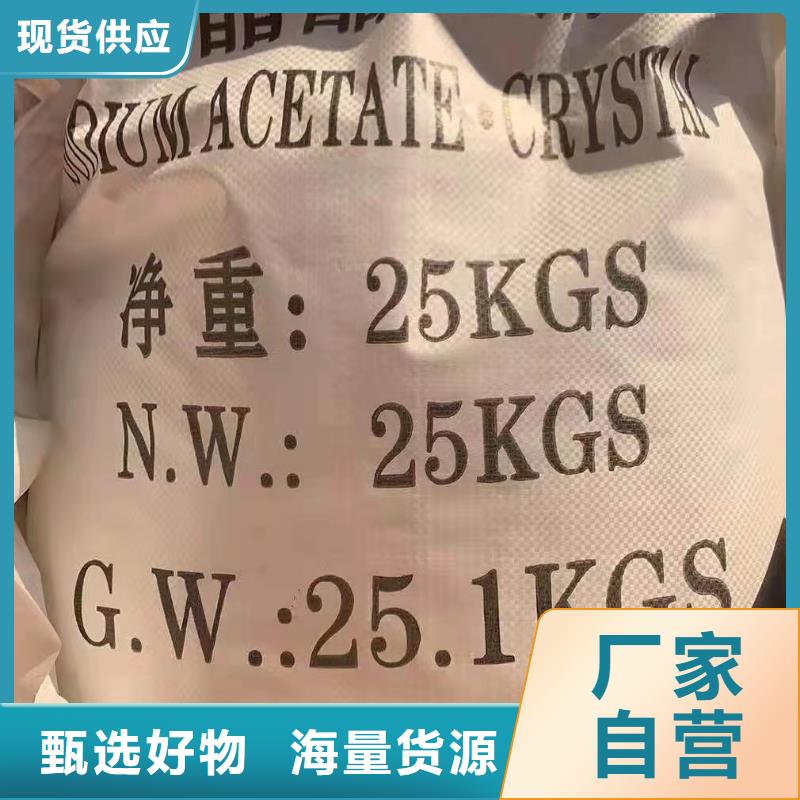 乙酸钠,橡胶接头厂家批发价