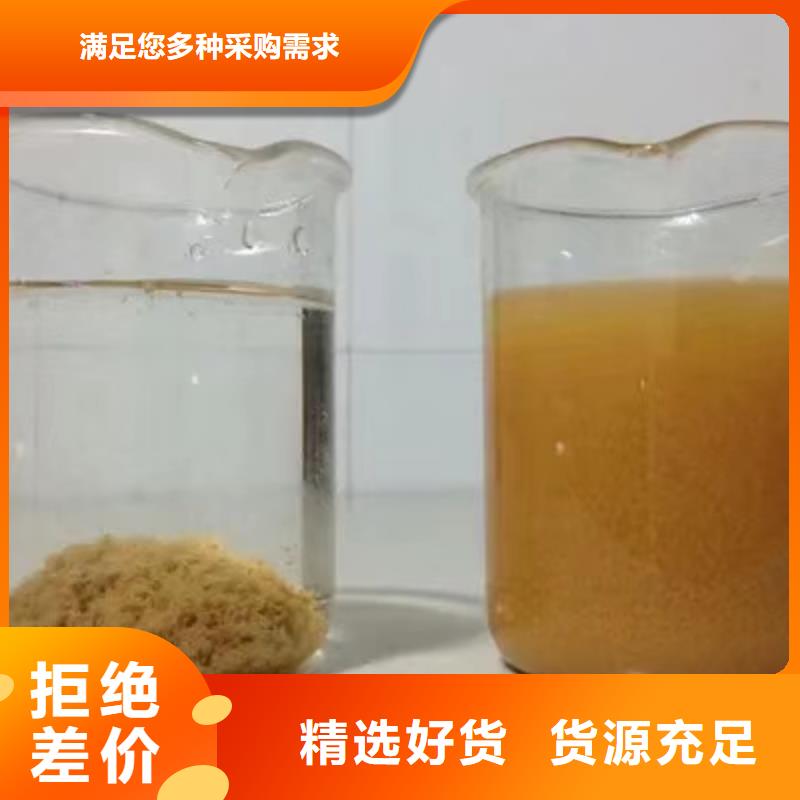 醋酸鈉乙酸鈉優(yōu)質源頭廠家