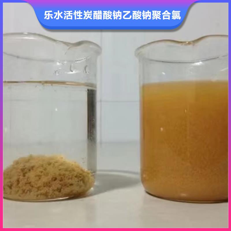 生產60%乙酸鈉_優質廠家
