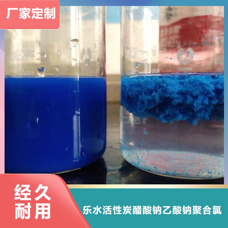 乙酸鈉葡萄糖真材實料誠信經營