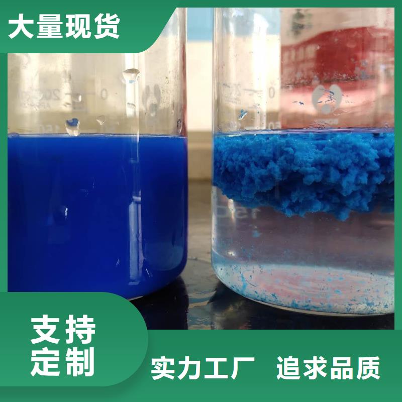 乙酸鈉【活性炭廠家】專注細節更放心