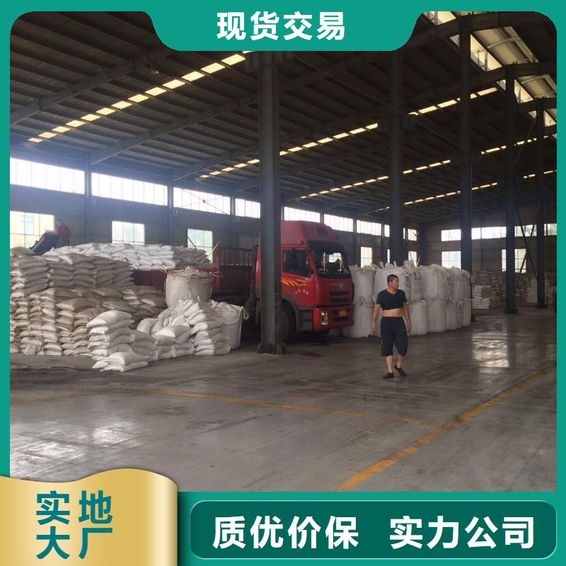 乙酸鈉大量現(xiàn)貨