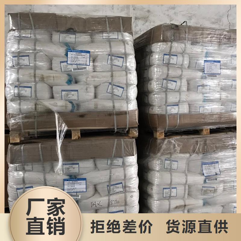 60%乙酸鈉產品質量過關