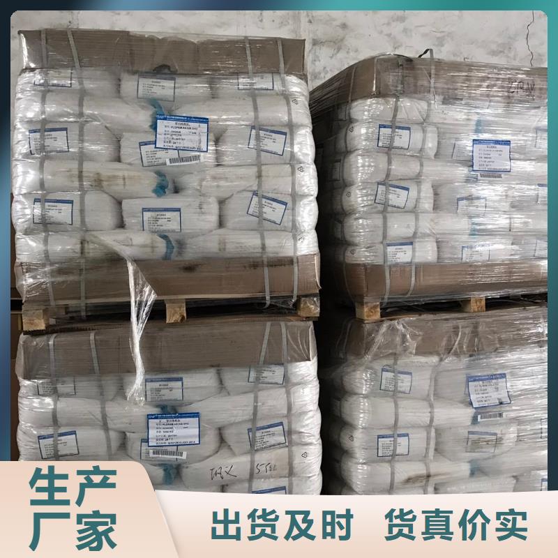 58%乙酸鈉_保障