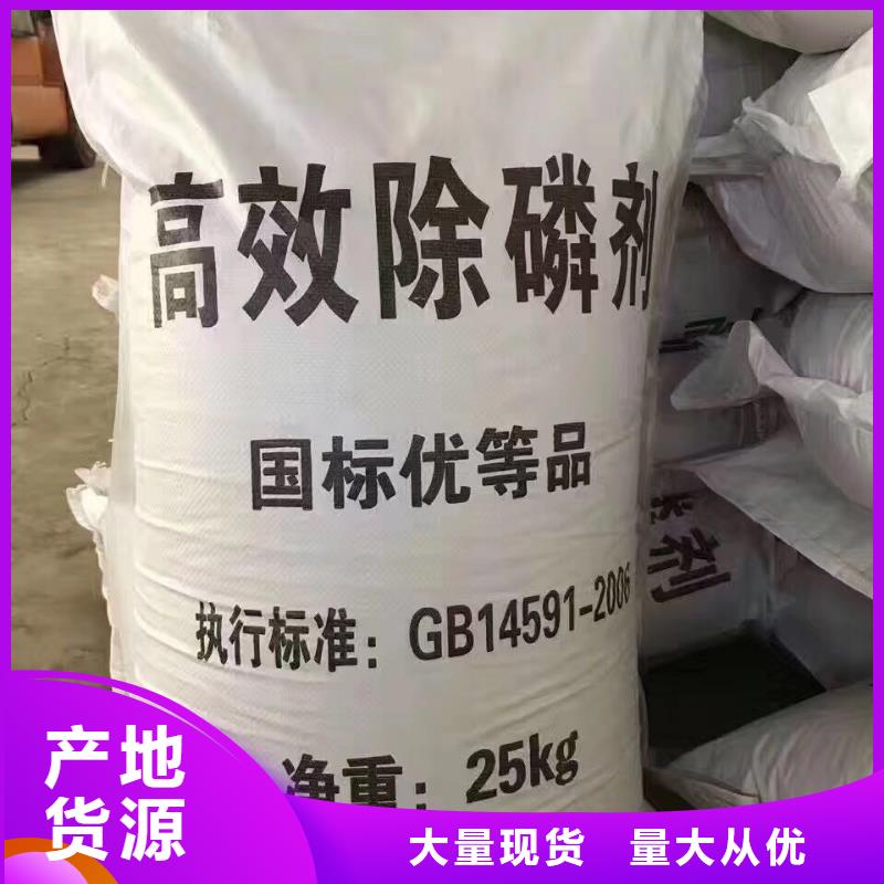 信譽好的結晶乙酸鈉生產廠家