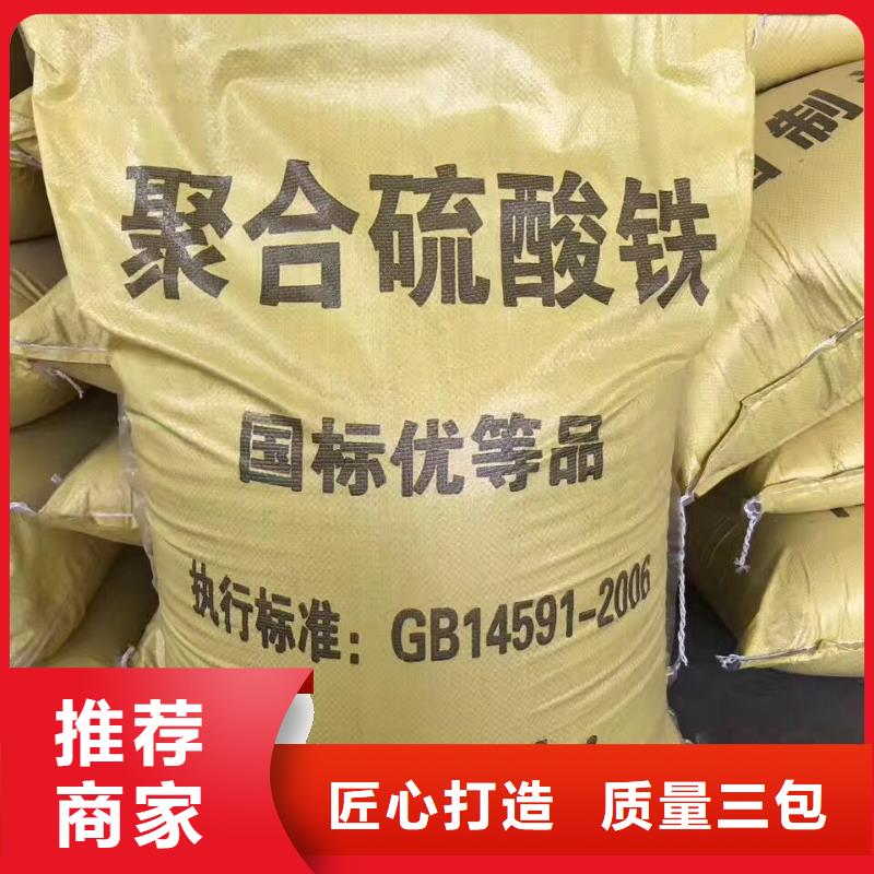 58-60乙酸鈉品牌