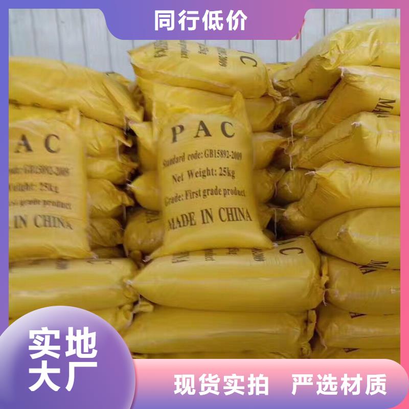 乙酸鈉聚丙烯酰胺品牌大廠家