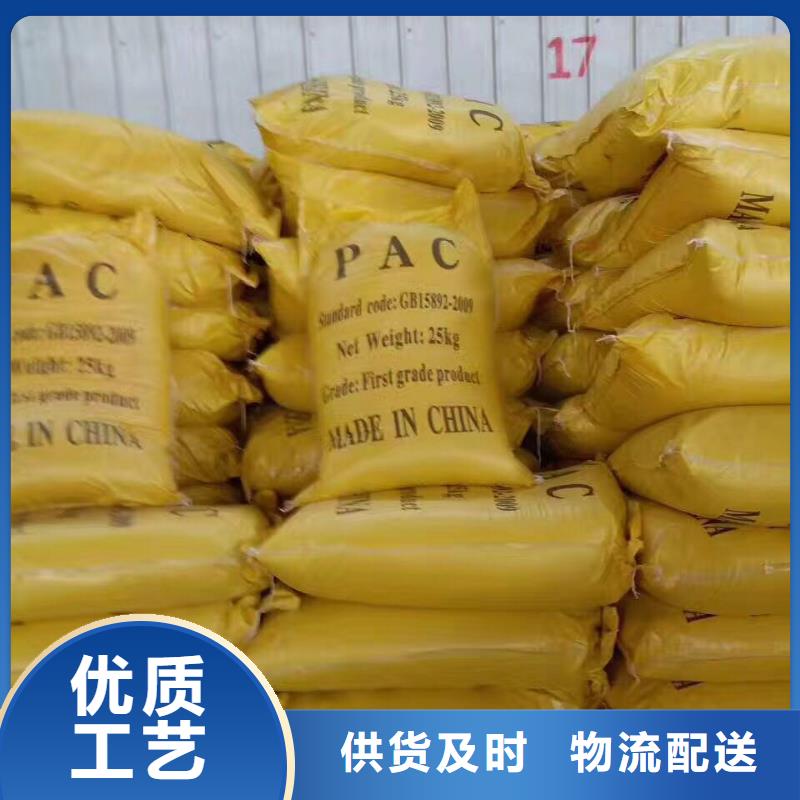 質量可靠的60%乙酸鈉銷售廠家
