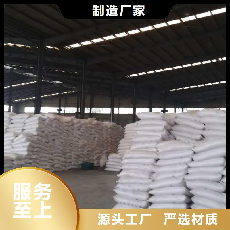 58%乙酸鈉促銷