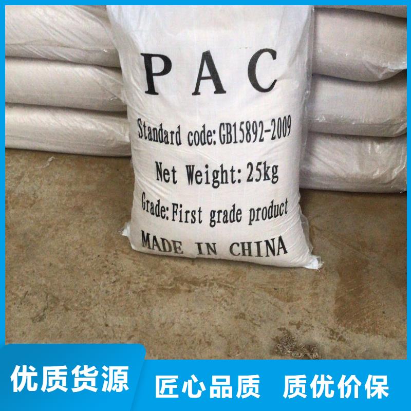 結晶乙酸鈉實力商家