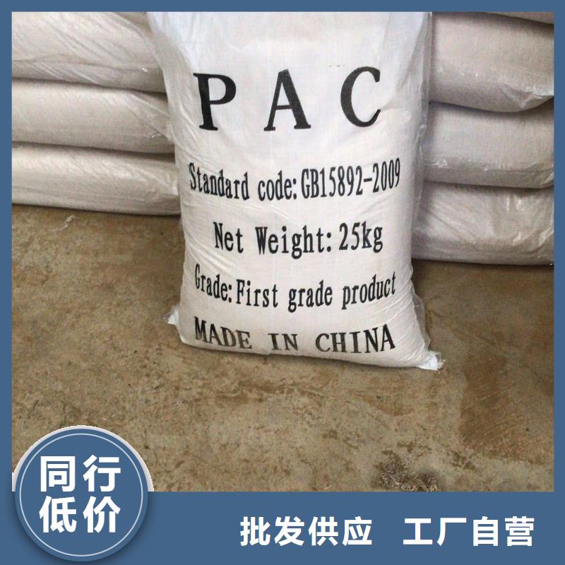 58%乙酸鈉促銷