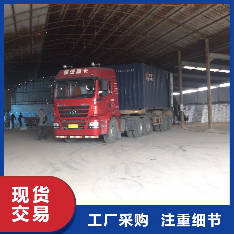 三沙市碳源乙酸鈉定制-不另行收費