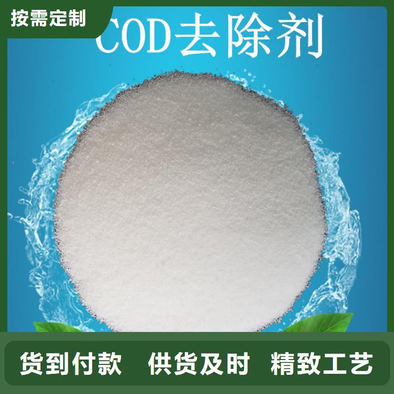 廠家直銷三水乙酸鈉廠家