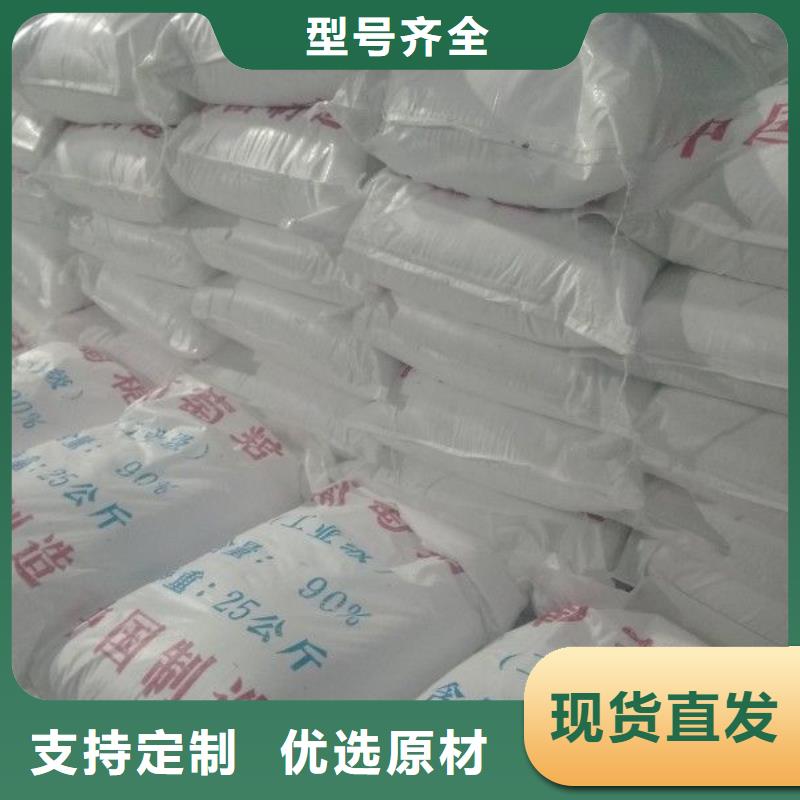 58%-60%乙酸鈉合格才發(fā)貨