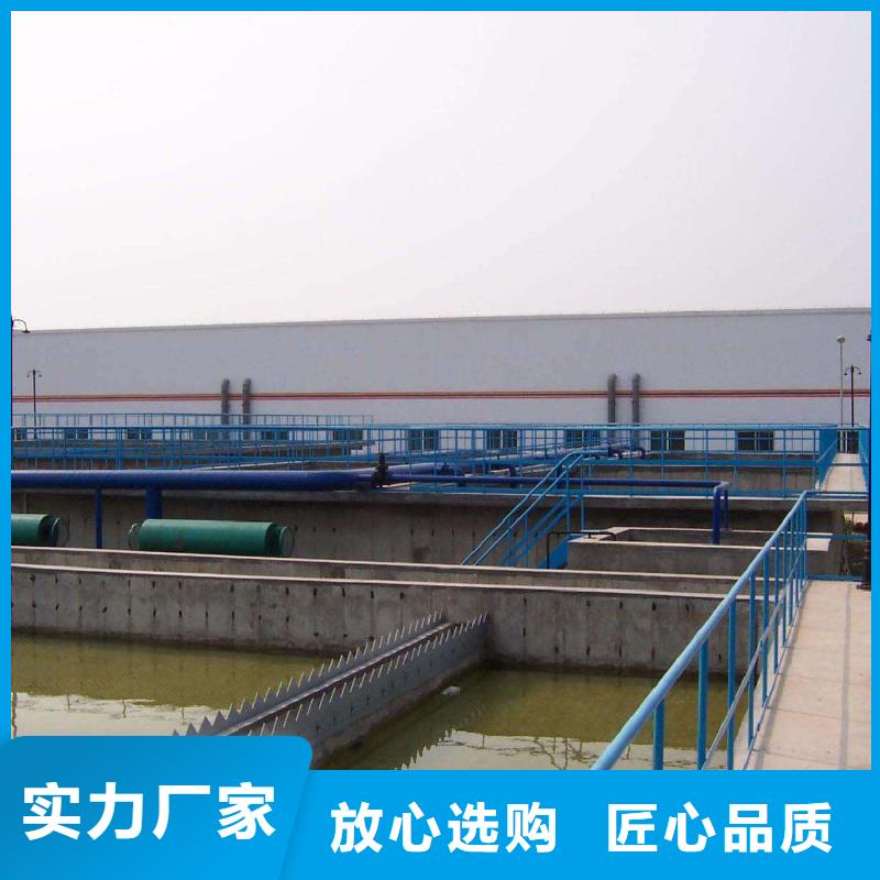 乙酸钠聚合硫酸铁现货今日新品