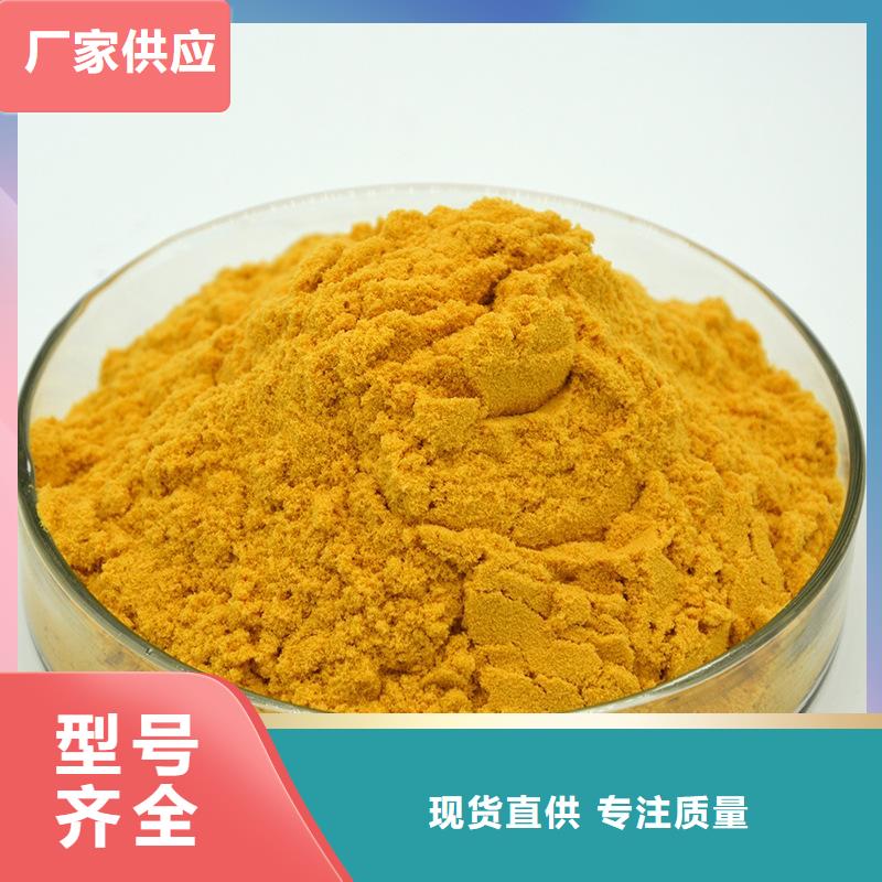 乙酸鈉廠