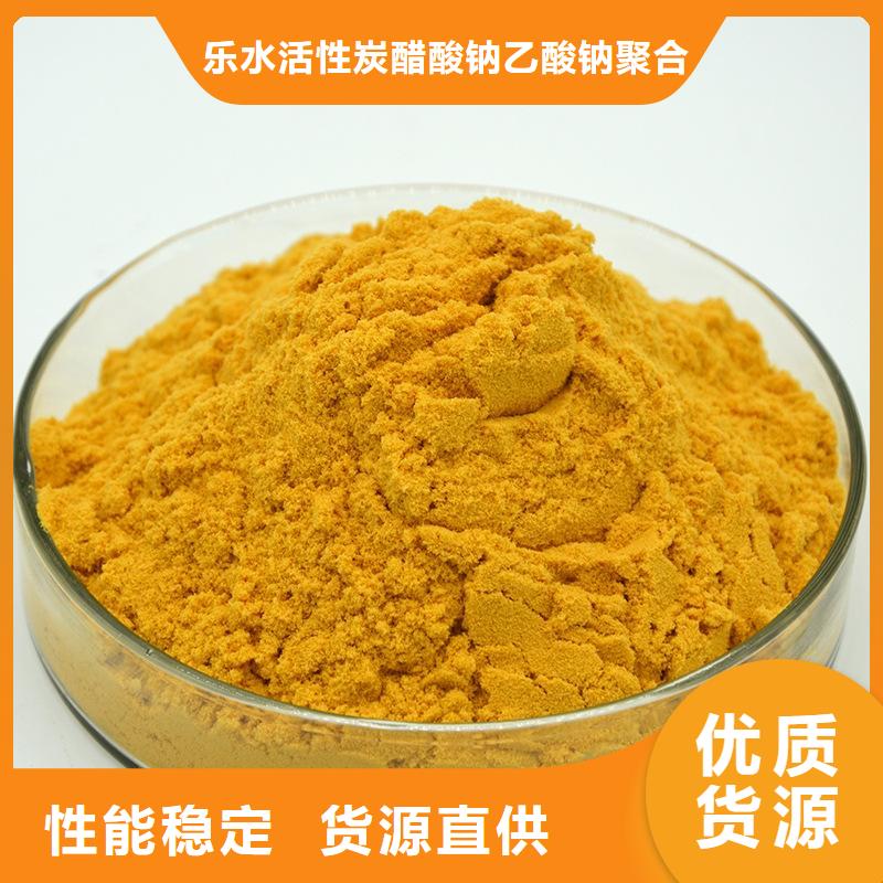 乙酸鈉醋酸鈉價格透明