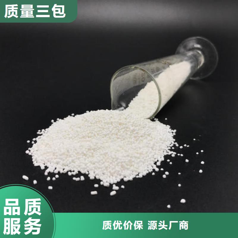 葡萄糖视频-葡萄糖-乐水活性炭醋酸钠乙酸钠聚合氯化铝环保科技(荆门市分公司)服务区域钟祥|掇刀|宜昌|武汉|随州|襄阳|黄石|鄂州|十堰