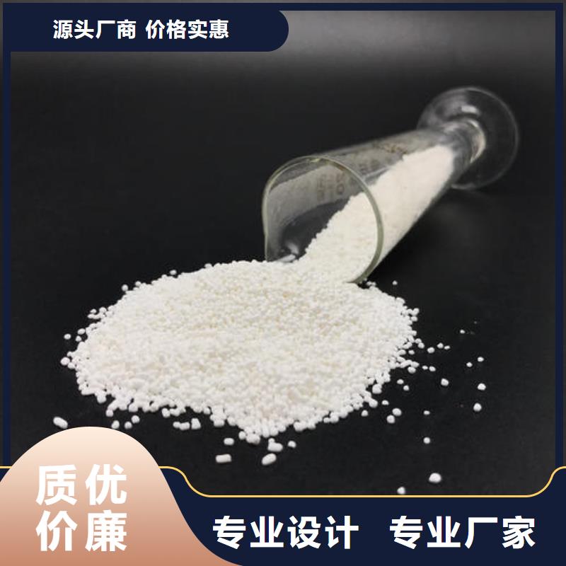 乙酸鈉【椰殼活性炭】用心制造