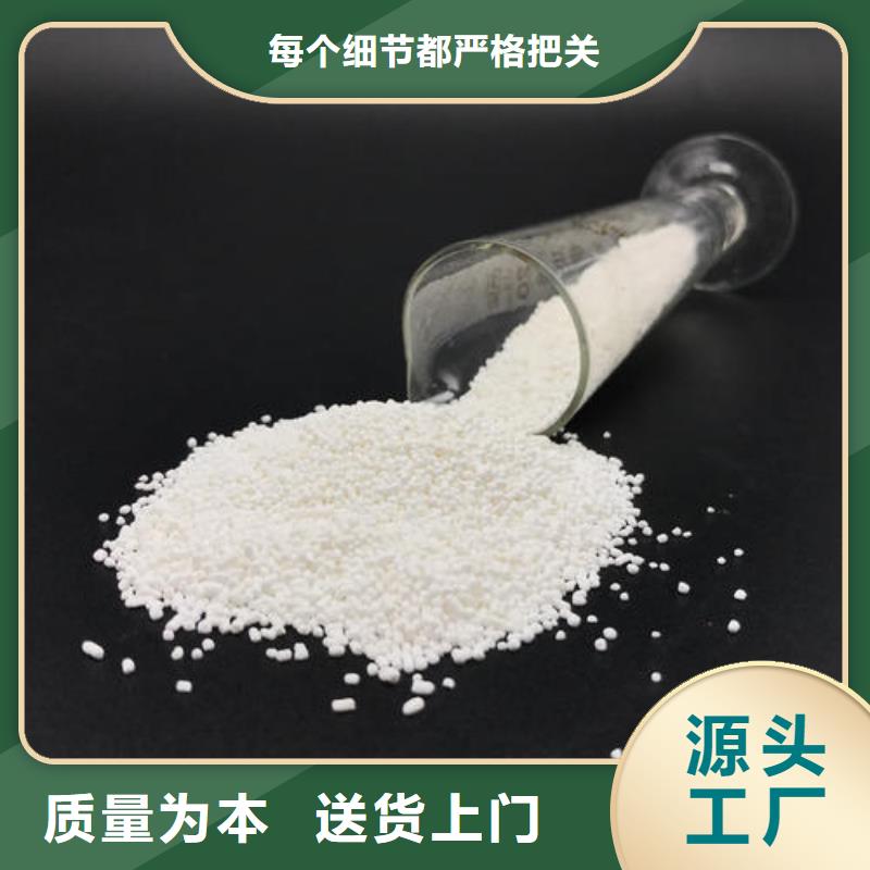 國標乙酸鈉-國標乙酸鈉專業品質