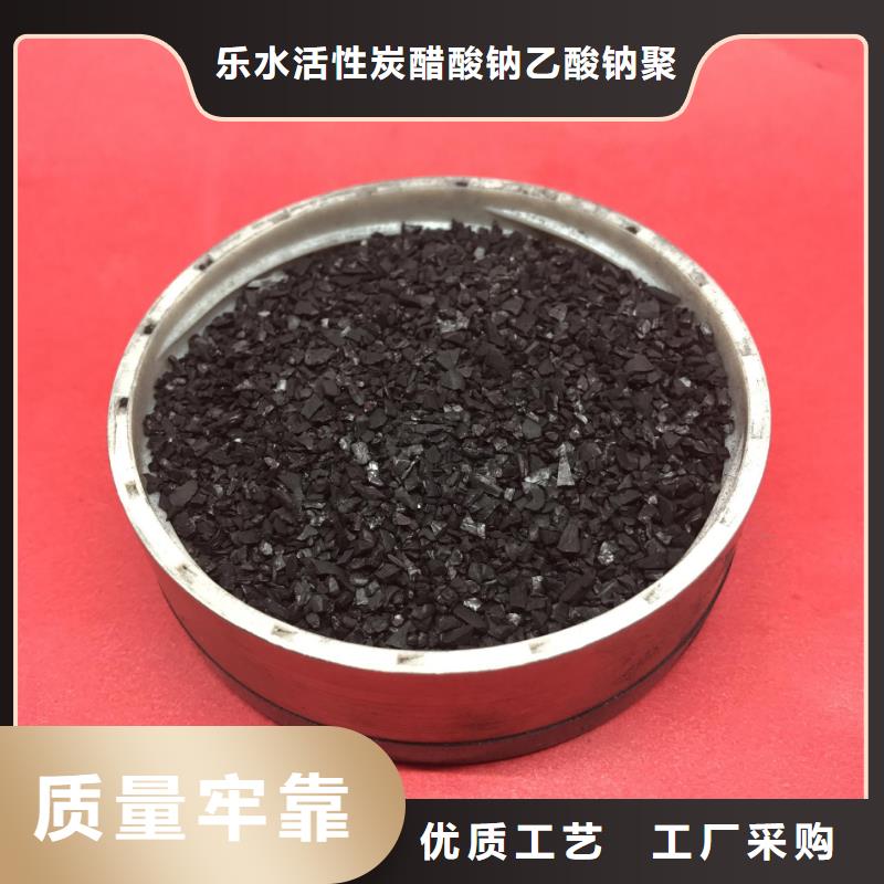 值得信賴的結(jié)晶乙酸鈉供貨商
