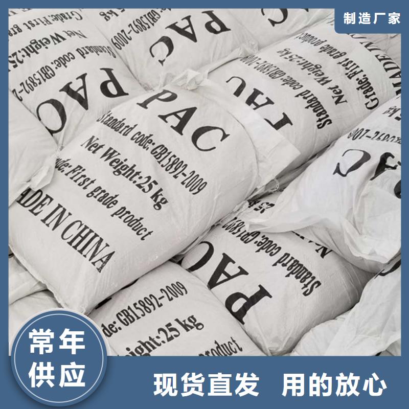 服務(wù)周到的結(jié)晶乙酸鈉公司