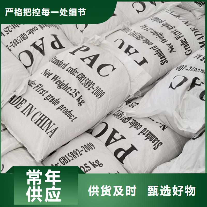 靠譜的三水乙酸鈉生產(chǎn)廠家