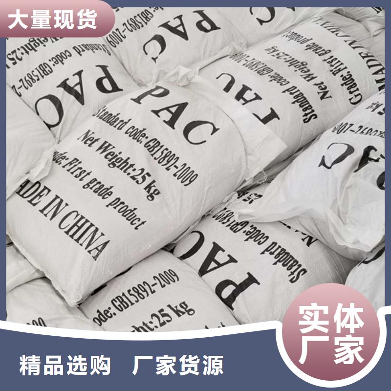 碳源乙酸鈉報(bào)價(jià)及時(shí)