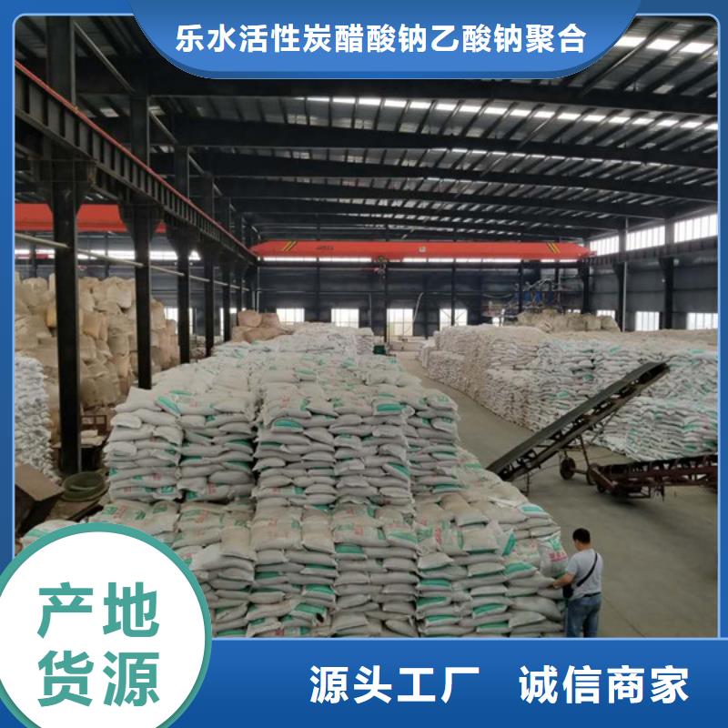 58-60乙酸鈉-質(zhì)量可靠