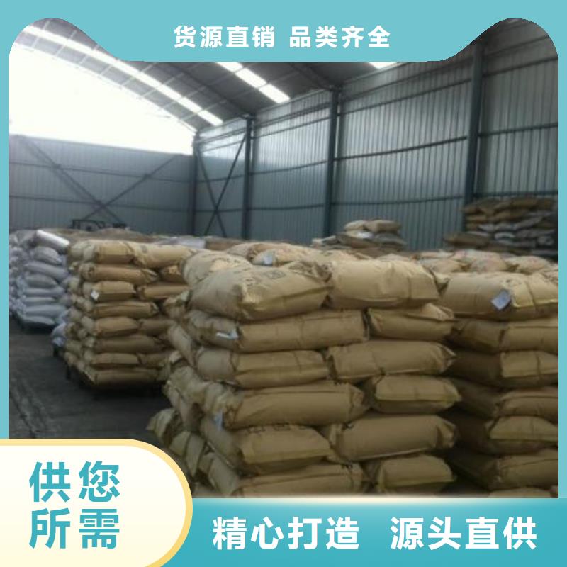 乙酸鈉醋酸鈉48小時發貨