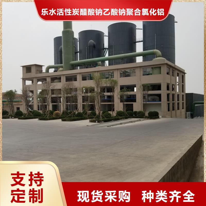 乙酸鈉醋酸鈉價格透明