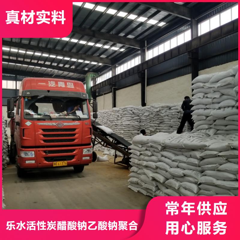 58-60乙酸鈉品牌