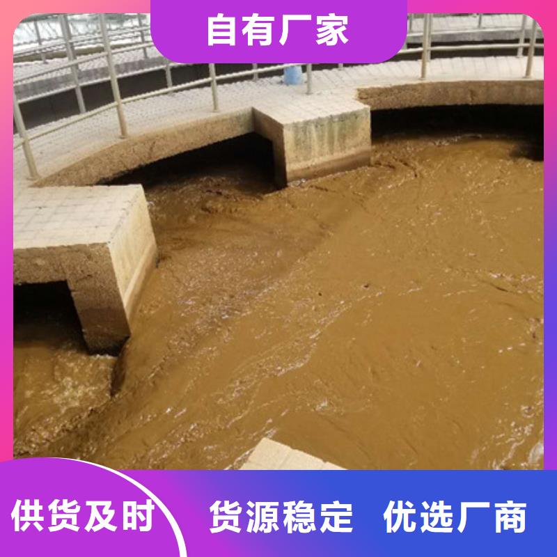 乙酸钠聚合硫酸铁现货今日新品