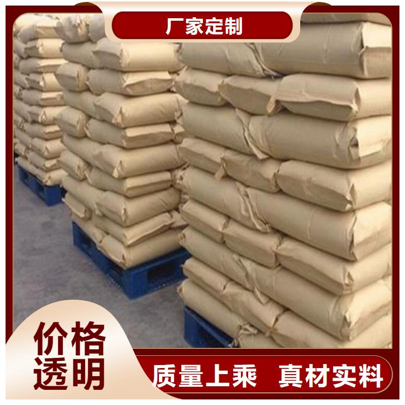 60%乙酸鈉企業(yè)-可接大單