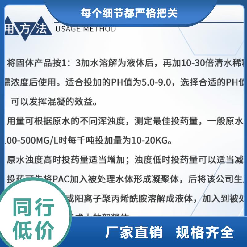 服務周到的白色聚合氯化鋁供貨商