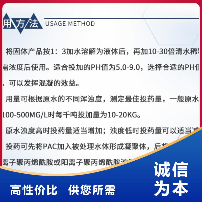 褐色聚合氯化鋁-按需定制