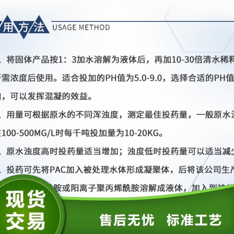 白色聚合氯化铝、白色聚合氯化铝生产厂家_大量现货