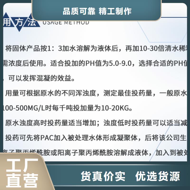 結晶聚合氯化鋁圖片-廠家