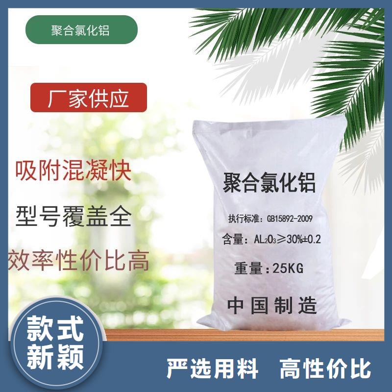 值得信賴的22%聚合氯化鋁廠家