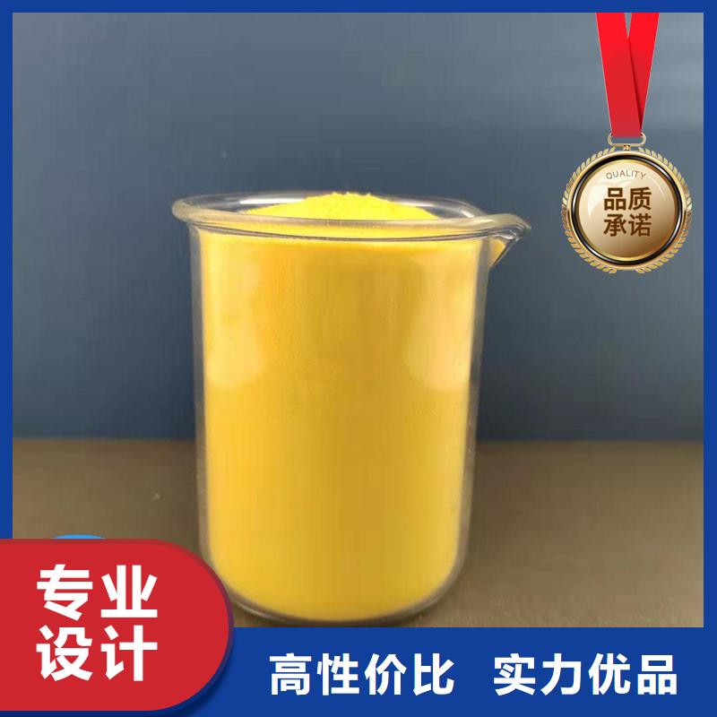 粉末聚合氯化鋁經(jīng)久好用