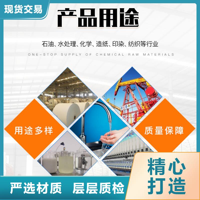 聚合氯化鋁粉狀活性炭好產品價格低