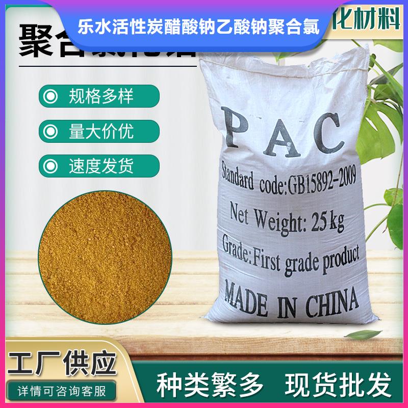 葡萄糖视频-葡萄糖-福建省三明市【同城】 【附近】服务商-明溪|清流|南平|厦门|宁德|龙岩|福州|漳州|莆田