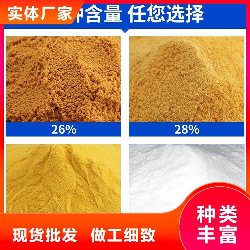 10聚合氯化鋁價格|廠家