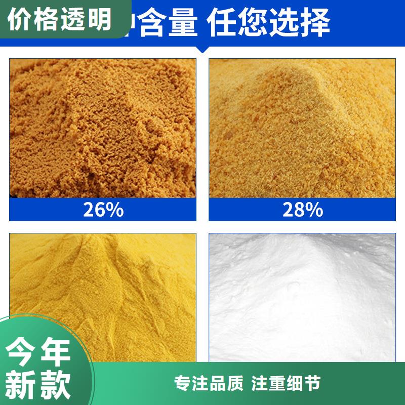 發貨及時的工業聚合氯化鋁基地