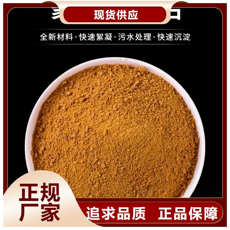 褐色聚合氯化鋁量大從優