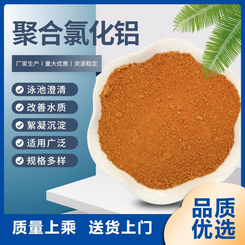 質(zhì)量合格的26%聚合氯化鋁生產(chǎn)廠家