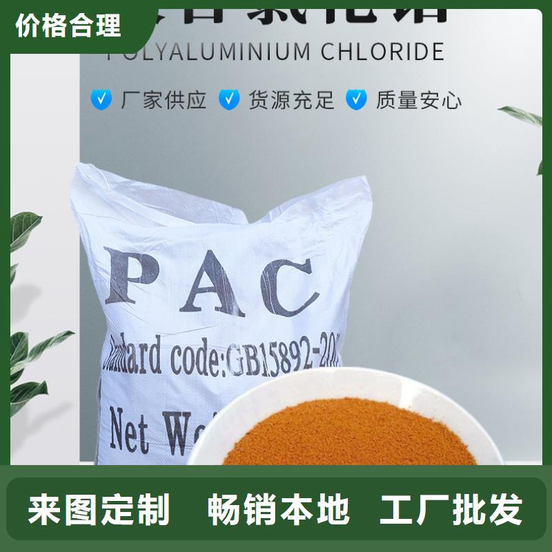 找顆粒聚合氯化鋁實體大廠