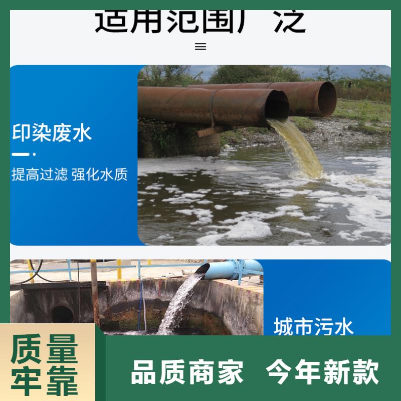 采購(gòu)固體聚合氯化鋁必看-售后保障
