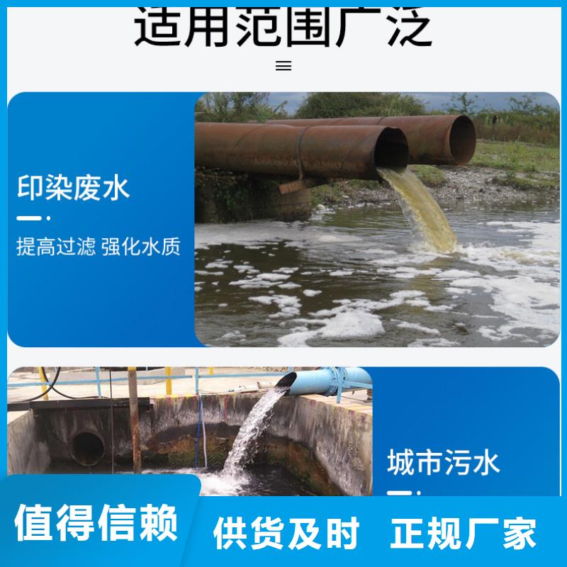 聚合氯化鋁伸縮接頭對質量負責